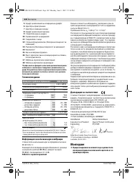 Страница 142