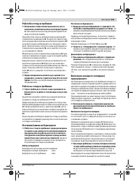 Страница 143