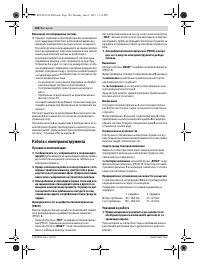 Страница 144