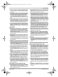 Страница 159