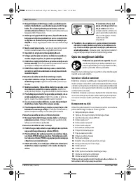 Страница 160