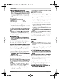 Страница 162