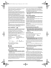 Страница 167