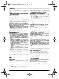 Страница 168