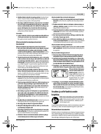 Страница 171