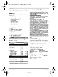 Страница 172