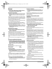 Страница 173