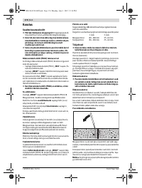 Страница 174