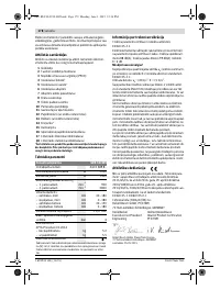 Страница 178
