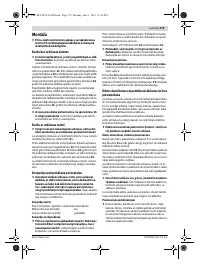 Страница 179