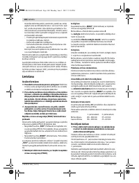 Страница 180