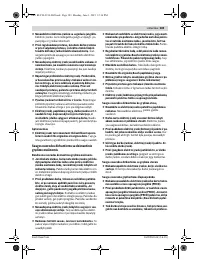 Страница 183