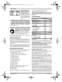 Страница 184