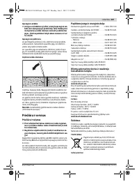 Страница 187