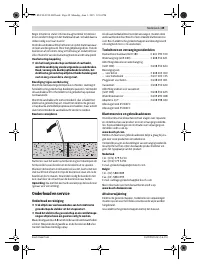 Страница 49