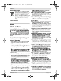 Страница 50