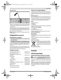 Страница 55