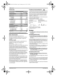 Страница 58