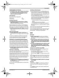 Страница 59