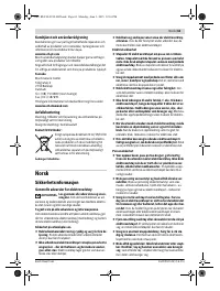 Страница 61