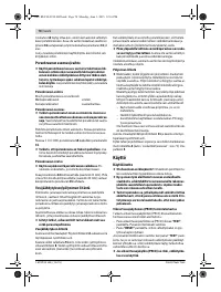 Страница 70
