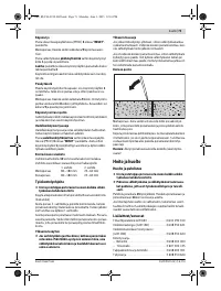 Страница 71