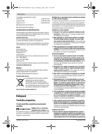 Страница 72