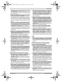 Страница 73