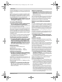 Страница 76