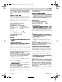 Страница 95