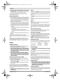 Страница 96