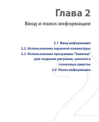 Страница 35