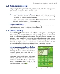Страница 45