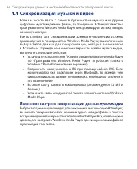 Страница 64