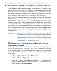 Страница 66