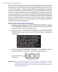 Страница 86