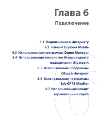 Страница 87
