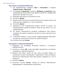 Страница 98