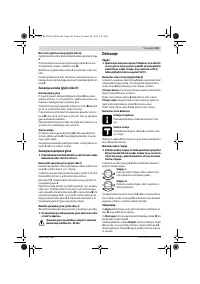 Страница 101