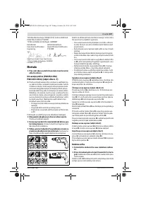 Страница 107