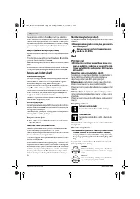 Страница 108