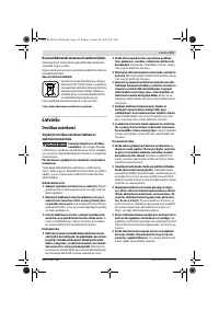 Страница 117