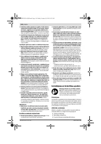 Страница 118