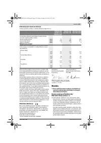 Страница 121