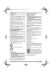 Страница 124