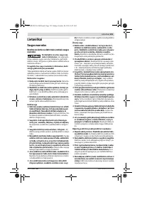 Страница 125
