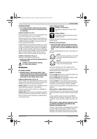 Страница 131