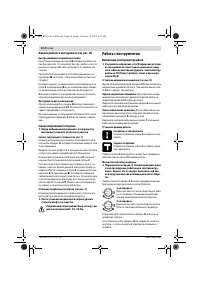 Страница 44