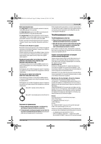 Страница 45