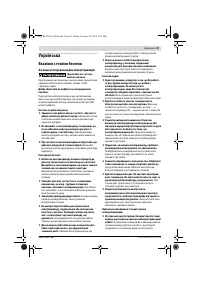 Страница 47